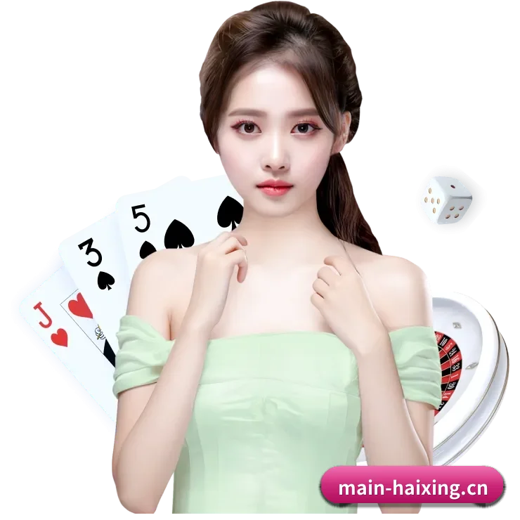 海星体育 APP 界面（haixing）